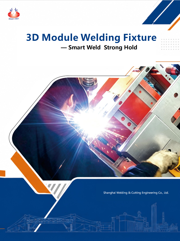 3D Welding Fixture System Catelog